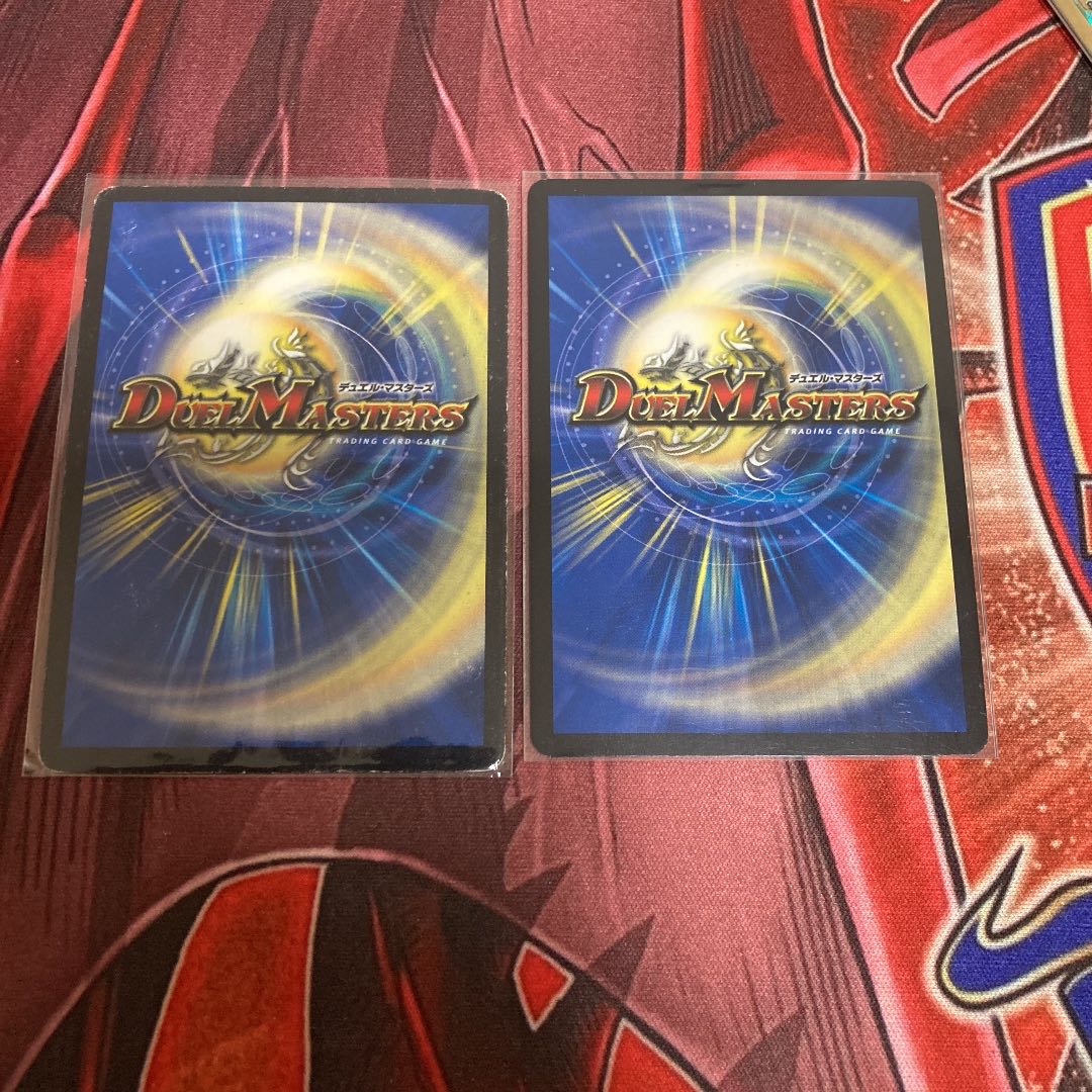 Dragon World Drago the Great