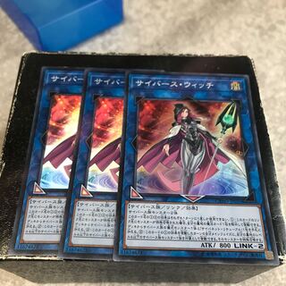 Cyberse Witch 3 Super Rare