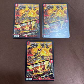 ボルシャック・スーパーヒーロー｜超英雄タイム