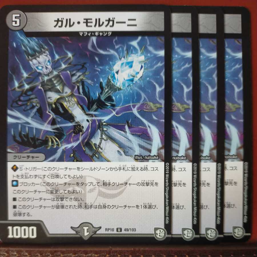 etd1427 set discount gal morgani