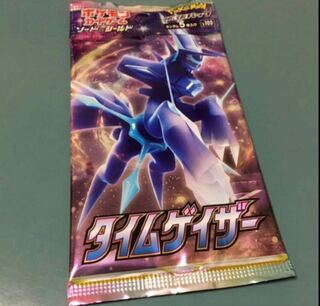 タイムゲイザー1パックの通販 ポケカ引退ヒノ子⚠︎プロフ必読