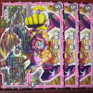 etd1433セット割引　壊罪 フ疑ランケン