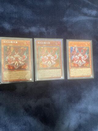 Kutsukura Tendo, set of 3 of each type