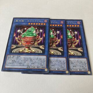 Demon Ritual-Ka Squirrel Lime Rare