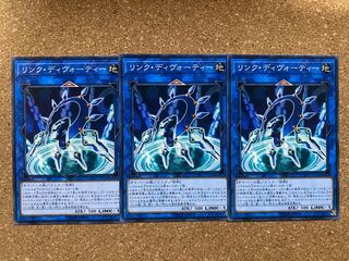 Yu-Gi-Oh Link Devotee Normal