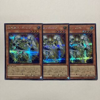 Utopic Onomatopoeia Secret Rare QCCU-JP059