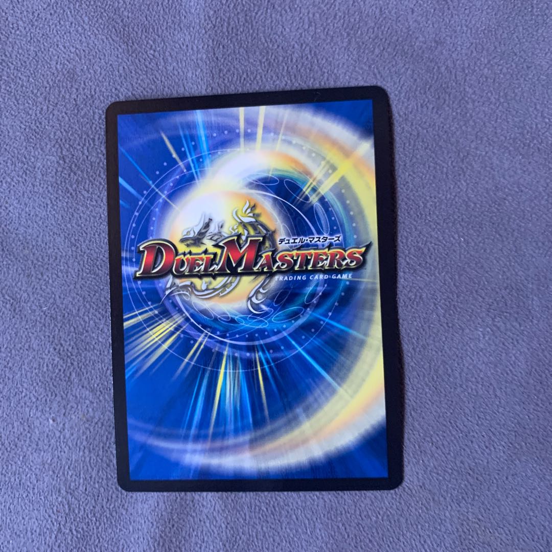 Gigandidanos, the Great Tree King