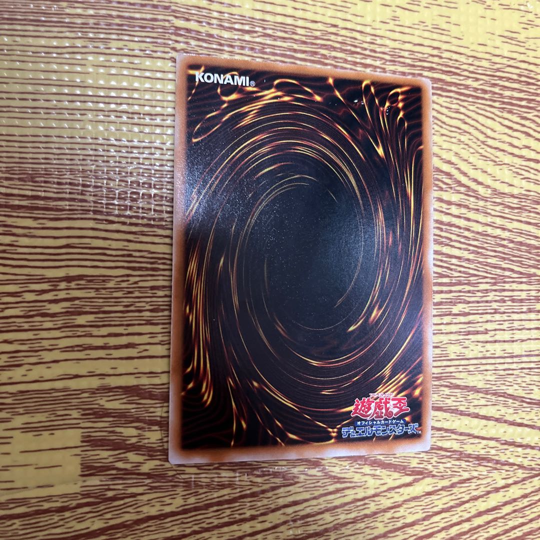 Android-Psycho Shocker Secret Rare