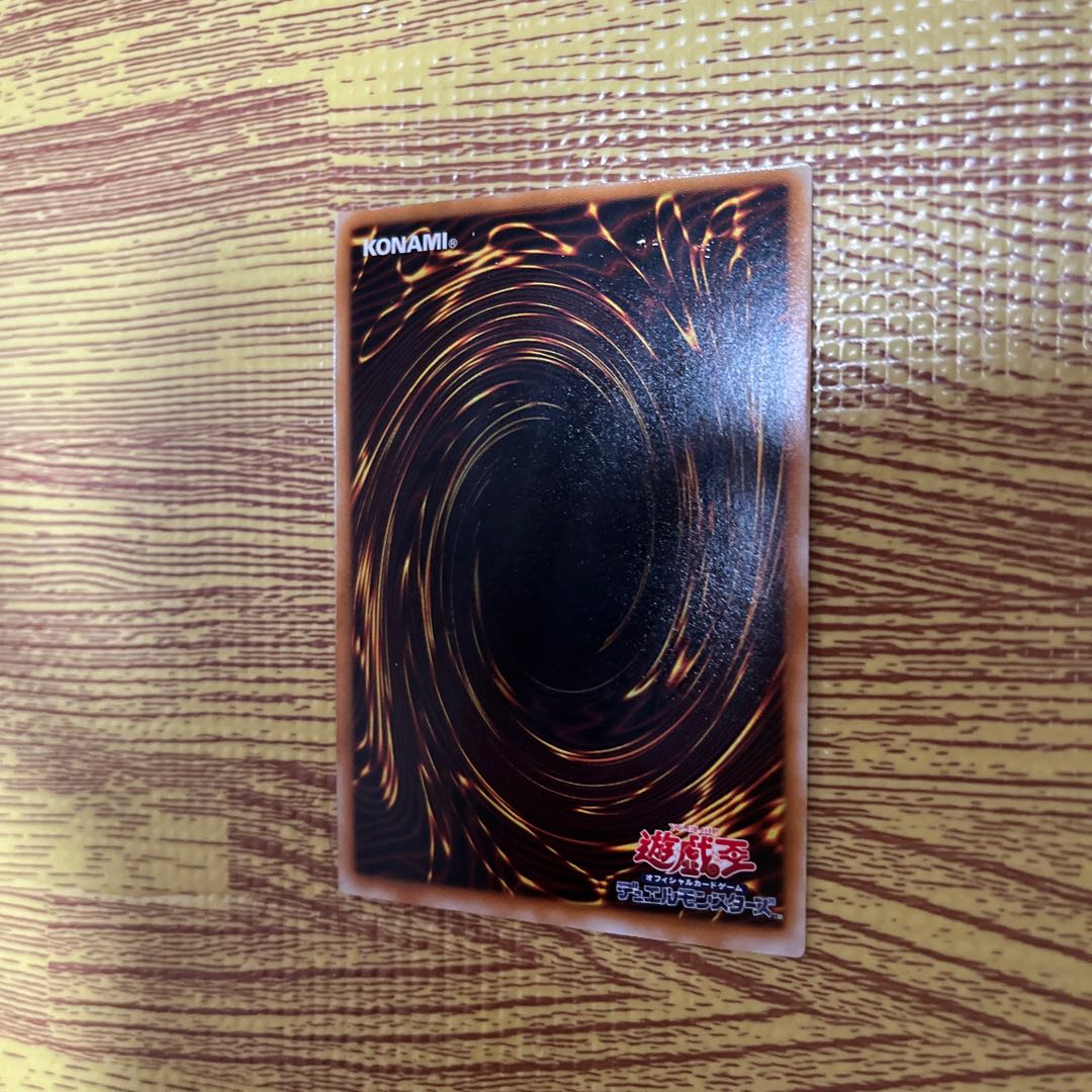 Android-Psycho Shocker Secret Rare