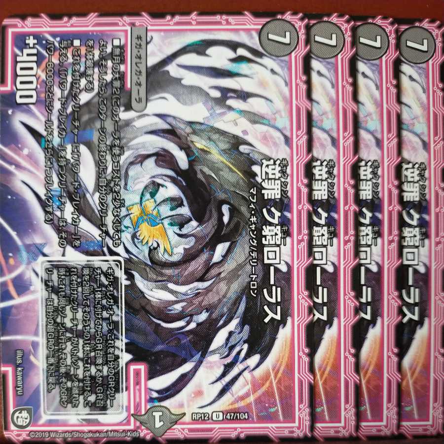 etd1454 set discount Reverse Crime Crime Crime Cramp Laurus