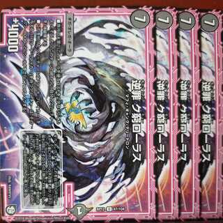 etd1454 set discount Reverse Crime Crime Crime Cramp Laurus