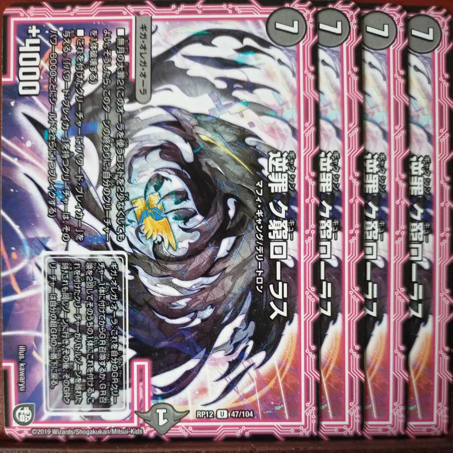 etd1455 set discount Reverse Crime Crime Crime Cramp Laurus