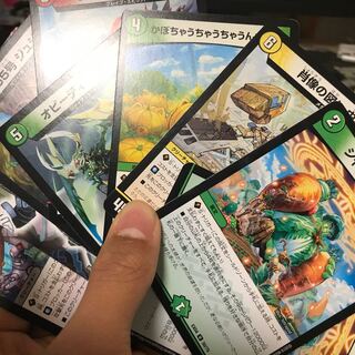 デュエルマスターズ