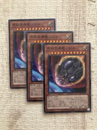 Nibiru, the Primal Being