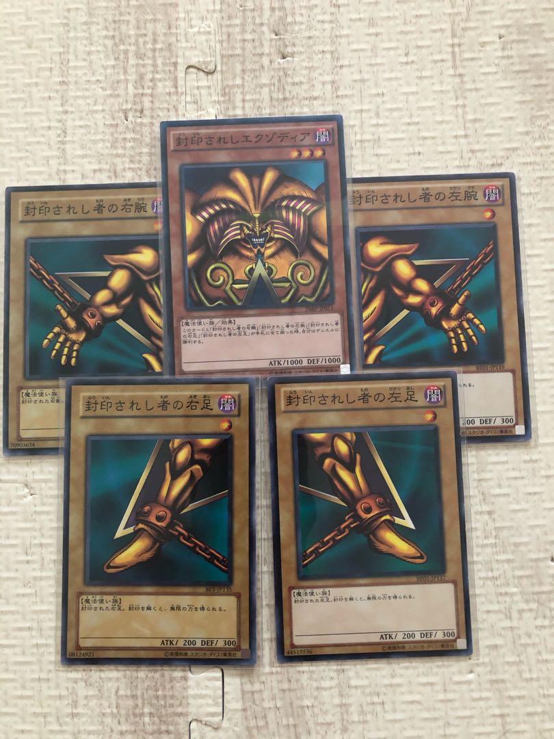 Exodia the Forbidden One and 5 limbs set