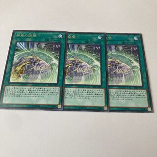 Simorgh Repulsion Rare