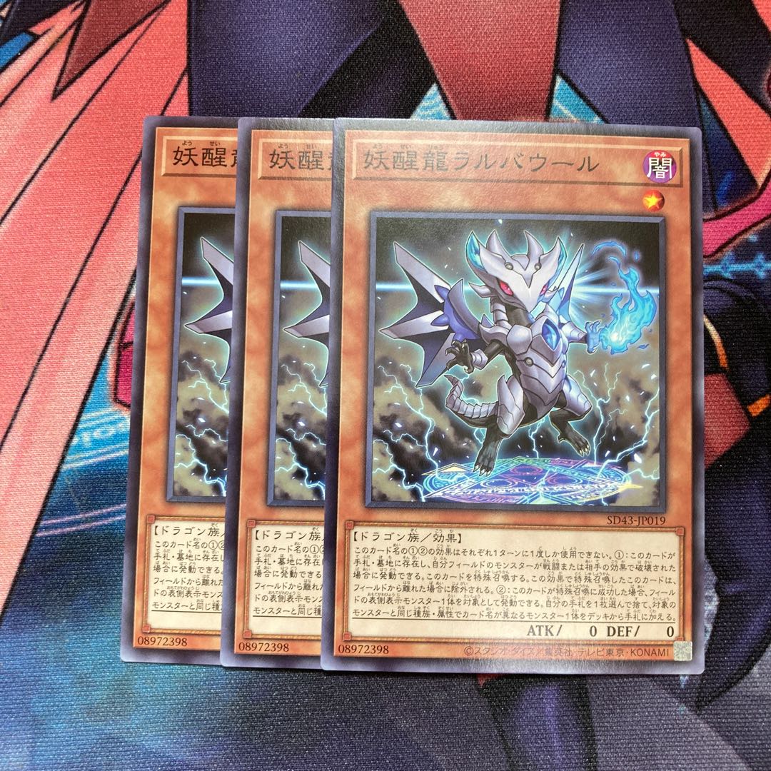 Omni Dragon Brotaur Normal 3-card special