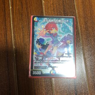 その子供、可憐につき