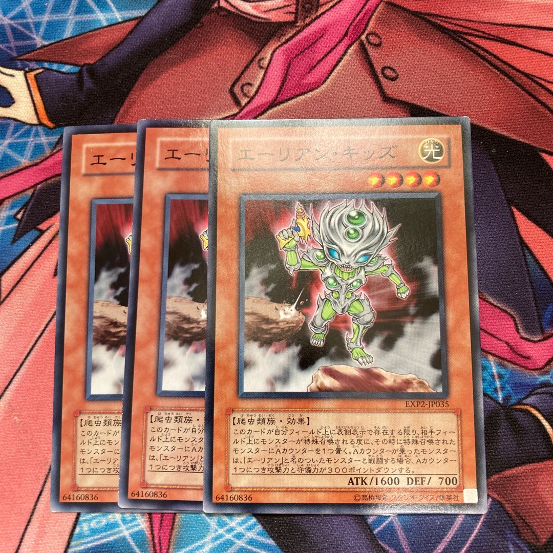 Alien Kid Normal 3-card special