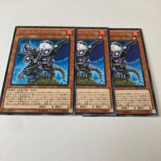 インフェルノイド・シャイターン レア