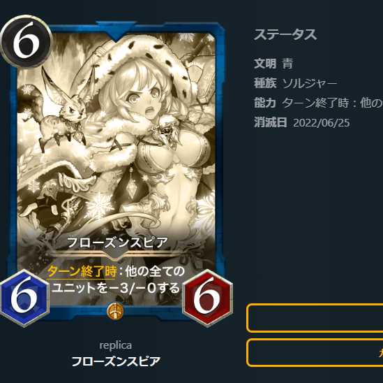 【10枚セット】青文明　レプリカ