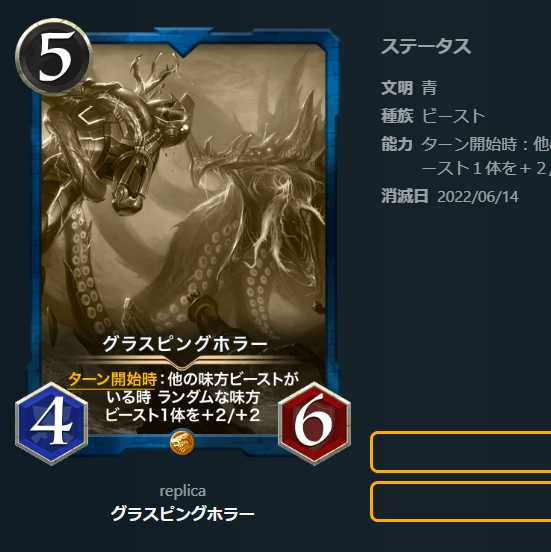 【10枚セット】青文明　レプリカ