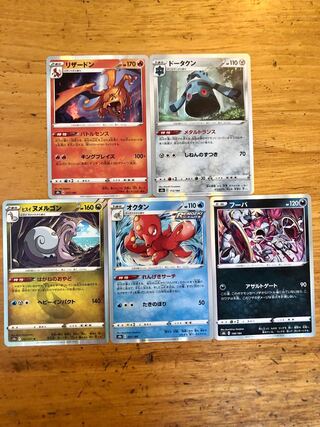 Climax Pack Kira 5 kinds