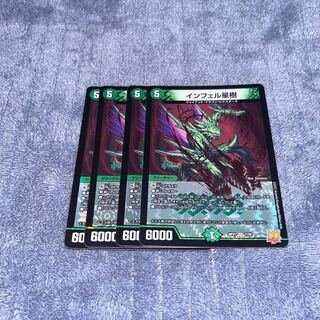 Infelix star tree (species of sedge, Infelix infertilis)