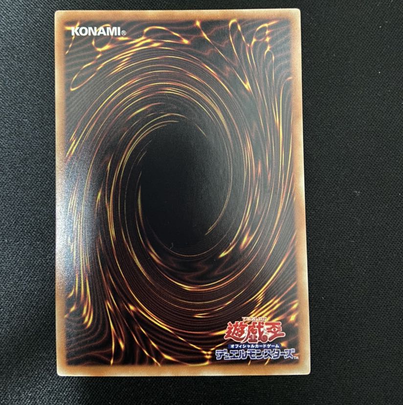 【値下げ】アロメルスの蟲惑魔 20th