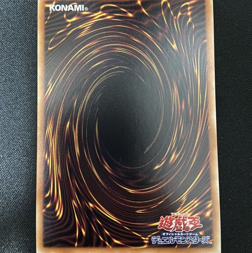 【値下げ】アロメルスの蟲惑魔 20th