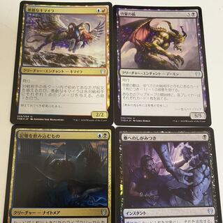 テーロスfoilセット 1枚