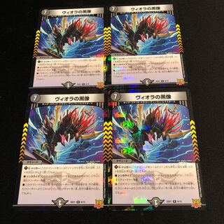 Viola's Black Statue Start Deck