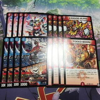 龍終アバレガンパーツ