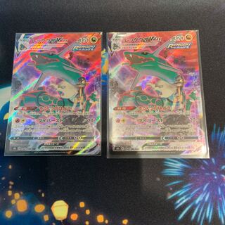 レックウザVMAX CSR 2枚