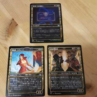 New Kapena, Kolev, the stage family's amulet, the prodigal pleasure serpent, the miscellaneous collectors, Lagrera.