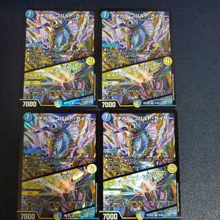 Mejikara Cobalt Kaiser｜Aid Wise Shutter