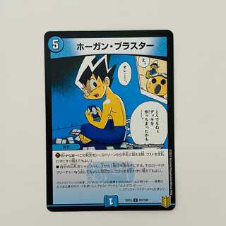 ホーガン・ブラスター 1枚の通販 【高評価1.6万突破】全品値下げ