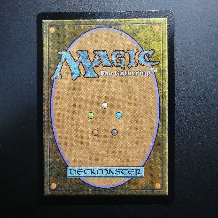 古えの墳墓 Foil UMA