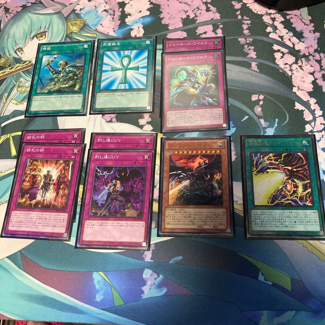 Three Musketeers Deck with Slifer the Sky Dragon