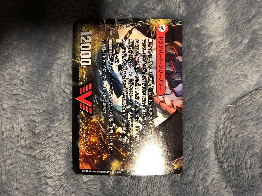 爆熱剣 バトライ刃 bbp版 他の2枚なし