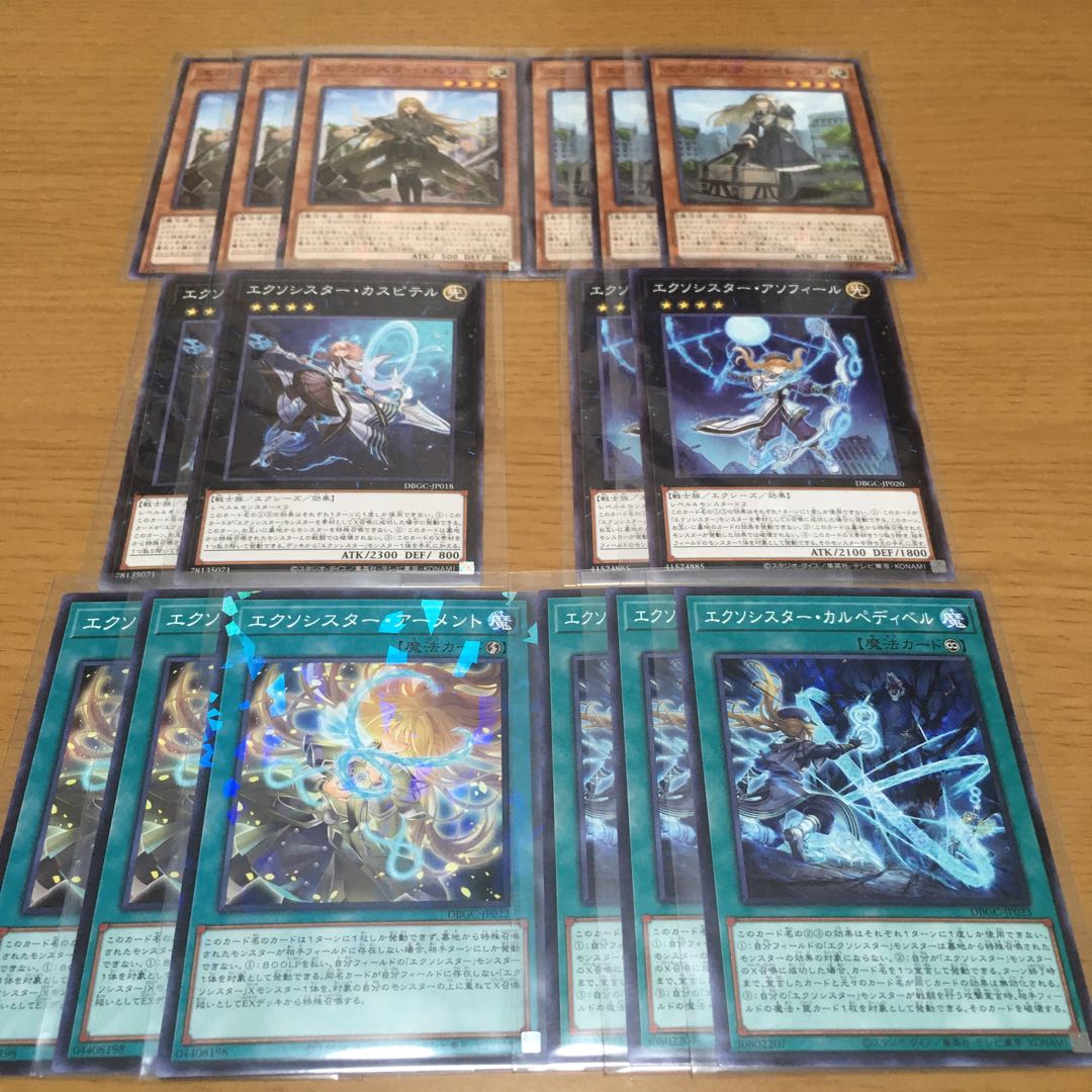 エクソシスター・エリス エクソシスター デッキパーツ まとめ売り