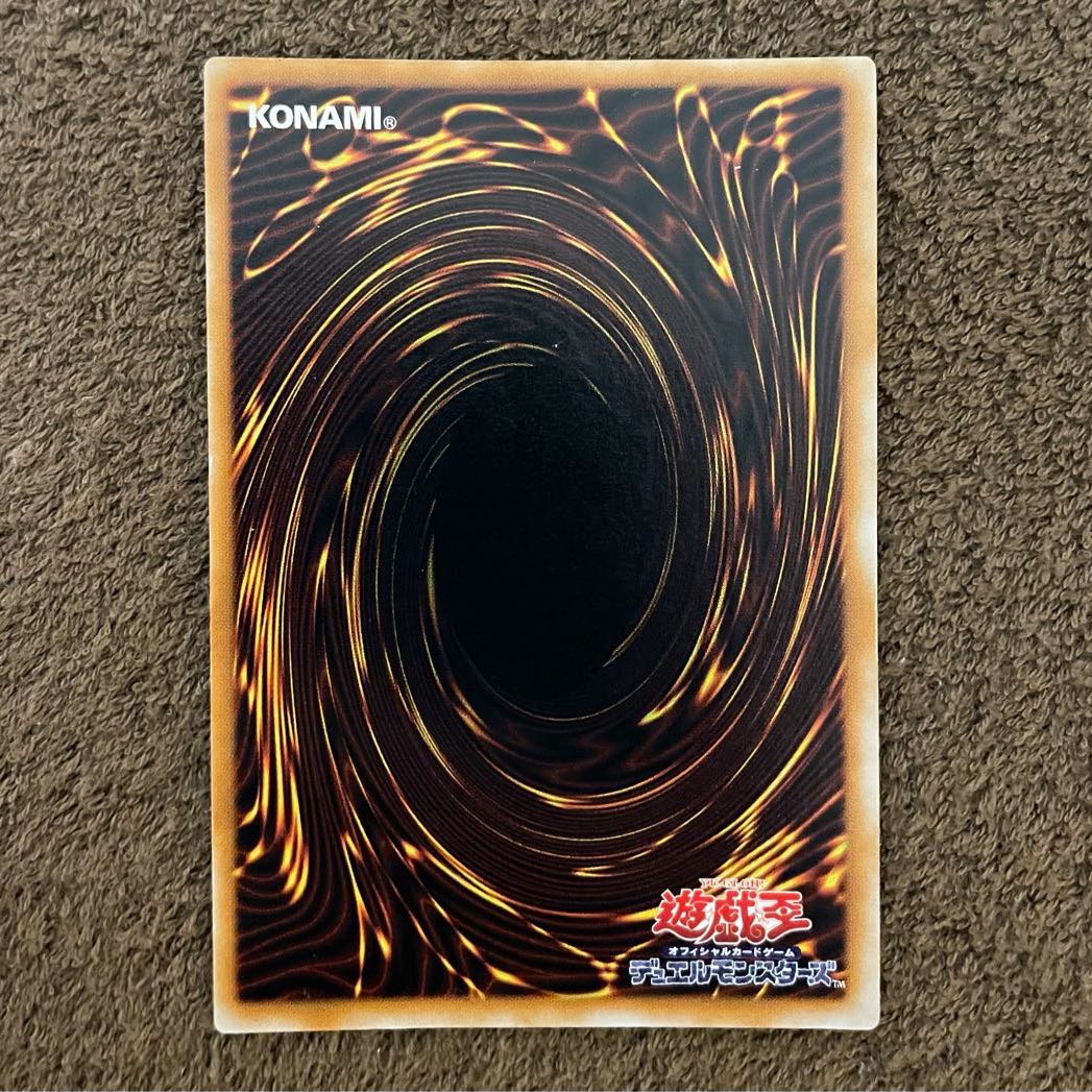 2 Siku] Android - Psycho Shocker