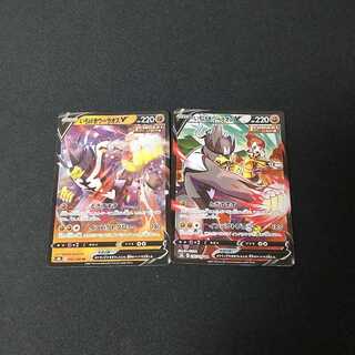 いちげきウーラオスV RR.CSRセット