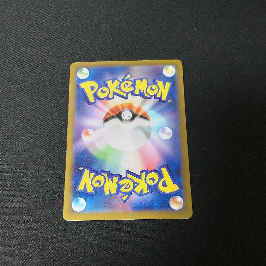 Ichigeki Uraos V RR.CSR Set