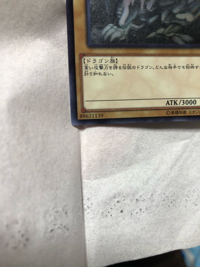 Yu-Gi-Oh Blue-Eyes White Dragon Snubbull Eyes Ho Wight Dragon Holographic Rare Beautiful