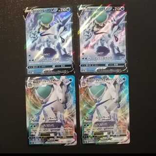 Hakuba Budrex VMAX V 2 each