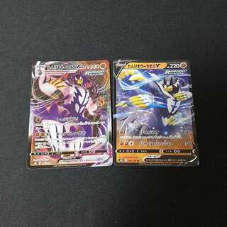 Rengeki Uraos V.VMAX Set