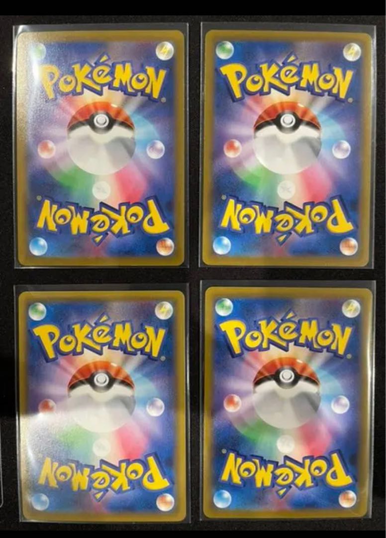 Beautiful Dr. Burnett, set of 2 SRs, new, unused.