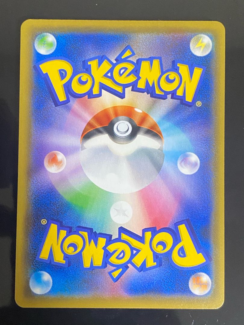 Arceus & Dialga & PalkiaGX SR SA