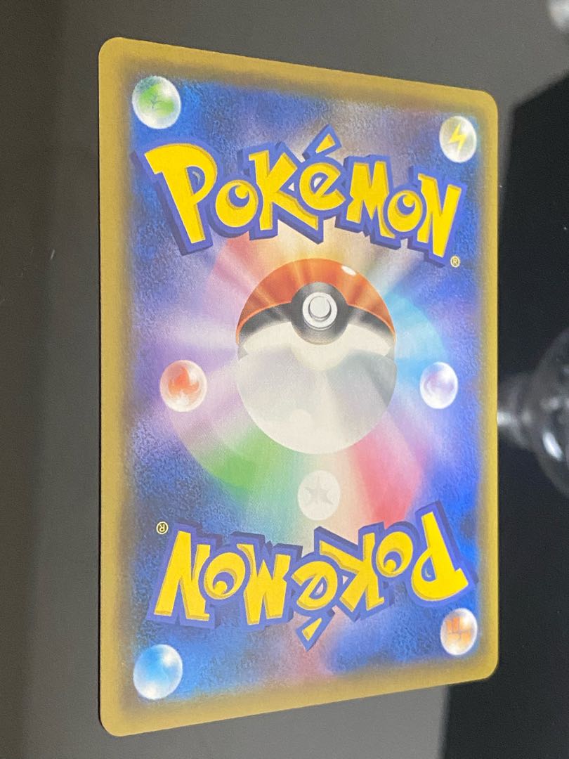 Arceus & Dialga & PalkiaGX SR SA